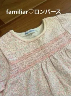 familiar 花柄ロンパース 60サイズのサムネイル