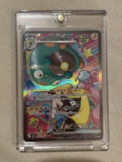 ナンジャモのハラバリーex SAR メガドリームEX ポケモンカード