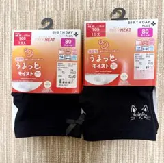 1分丈スパッツ　2枚セット