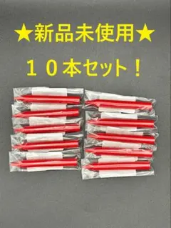 サクラクレパス クーピーペンシル 手がよごれない赤 10本セット FYS#19