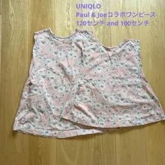 【UNIQLO】Paul & Joeコラボワンピース 120/110 2着セット