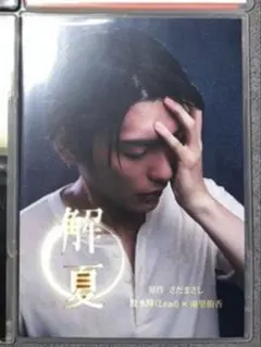 FROM JAPAN公式アカウント01 様専用出品