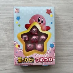【開封品】星のカービィ つむつむ フィギュアセット