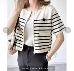 【完売】NOSTALGIA ボーダージップカーディガン M