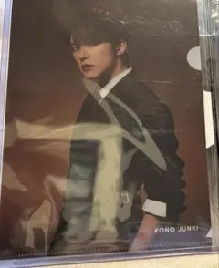 新品未使用JO1河野純喜 KONO JUNKIクリアファイル
