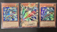 GDロボ・オービタル7 3枚セット OFウルトラ/シークレット/ウルトラ