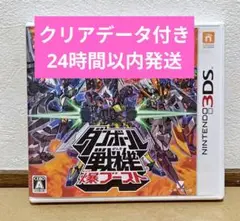 ダンボール戦機 爆ブースト 3DS