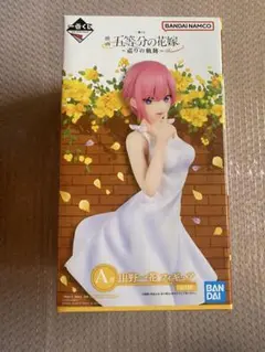 一番くじ 五等分の花嫁 巡りの軌道 A賞 中野一花