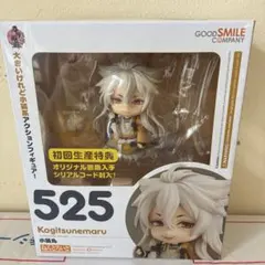 小狐丸 ねんどろいど