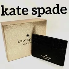 ケイトスペード Katespade♠️グリッター ラメ入ブラック　ギフトボックス入