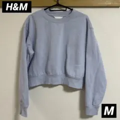 H&M スウェット　トレーナー　水色　Mサイズ　裏起毛　クロップド丈