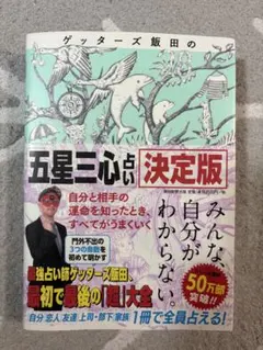 Item thumbnail for item 425759f2-5dc7-4b1f-ade5-54f37b564089