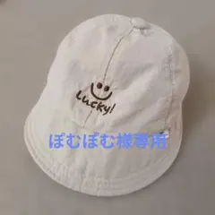 ぽむぽむ様専用　子供用　かわいい帽子
