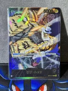 2025年最新】ロブルッチ リーダーパラレルの人気アイテム - メルカリ