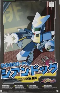 連休限定セール！ コトブキヤ メダロット シアンドッグ 新品未使用 未使用】メダロット プラモデル シアンドッグ コトブキヤ - メルカリ