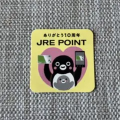2026年最新】記念 Suica 10周年の人気アイテム - メルカリ