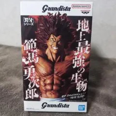 Item thumbnail for item df67a278-4a47-452c-9bac-508d6d0674d0