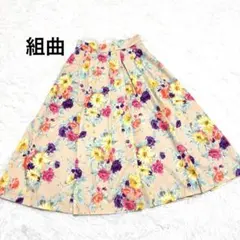 組曲KUMIKYOKU✨花柄フレアスカート Aラインベージュ