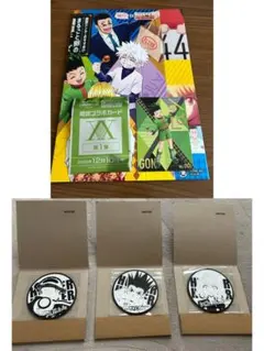 HUNTER×HUNTERグッズまとめ売り　コースター　銀だこコラボカード