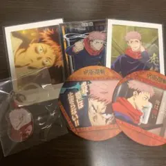 呪術廻戦 虎杖悠仁 カード キーホルダー コースター まとめ売り