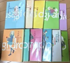 うさぎドロップ　宇仁田ゆみ　10巻セット