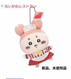 かにちゃん　マスコット【レストラン】メルカリ市期間中値下げ