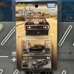 2026年最新】トミカプレミアムUnlimited ワイルドスピードの人気