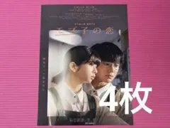 ドリームクラブ ZERO ビジュアルファンブック 帯 ポスター 攻略本