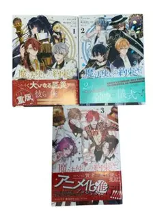 Item thumbnail for item e86009e0-4387-4d94-9280-2795e54e4009