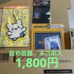 3303NEO 2箱 ※包装紙なし 3303NEO 2箱 ※包装紙なし - メルカリ