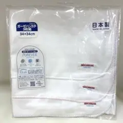 【新品未使用】ミキハウス ガーゼハンカチ 3枚セット 34×34cm 日本製