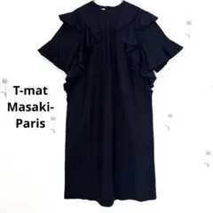 ティーマットマサキパリ T-mat Masaki オールインワン ネイビー 紺