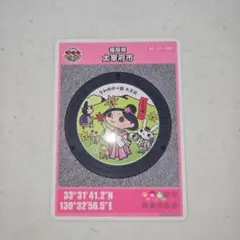 マンホールカード 福岡県 太宰府市