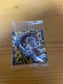 にふぉるめーしょん 鬼滅の刃ディフォルメシールウエハース 其ノ十四　猗窩座