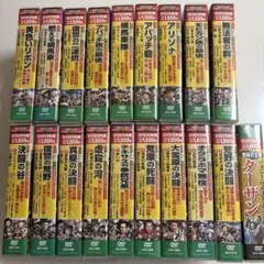 ウルトラマンレオ VHS ビデオテープ 追加テープあり - メルカリ