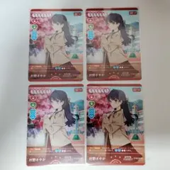 ブランニュー・シーナリー 萩原雪歩　RR 3枚セット ブランニュー・シーナリー 萩原雪歩 RR 3枚 アイドルマスター ヴァイス