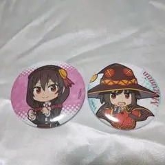 いせかる　このすば　めぐみん　ゆんゆん　缶バッジ