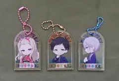 わたしの幸せな結婚　アクリルキーホルダー 3点セット