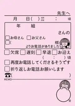 hogemama*様 リクエスト 2点 まとめ商品