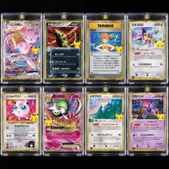 ポケモンカード 8枚セット