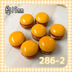 デコパーツ プラパーツ ミニチュアフード ハンバーガー 7個セット