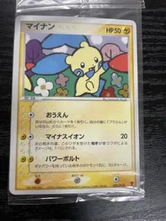 ポケモンカード プレイヤーズけいけんち 第5期6枚セット - メルカリ