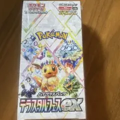 【シュリンク付き新品未開封】 テラスタルフェスex BOX ポケカ