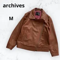 アルシーヴ ライダース ジャケット アウター ブラウン M フェイクレザー羽織
