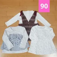 ママラク　ベベ　90　ワンピース　チュニックカットソー　3枚セット　まとめ売り