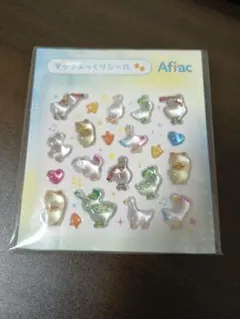 新品　 Aflac ダックぷっくりシール 非売品