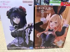 2026年最新】着せ替え人形は恋をする フィギュアの人気アイテム - メルカリ
