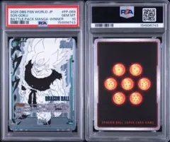 WINNER 漫画 オークション 激怒‼️ PSA10 孫悟空 059 - メルカリ