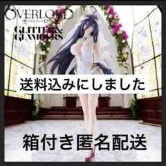 オーバーロードGLITTER&GLAMOURS-ALBEDO-WEDDING