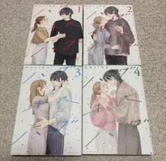 JACKさま専用　KUJIRA 「ハグキスハグ　1〜4巻」